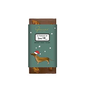 Kera Till Schokolade christmas dog